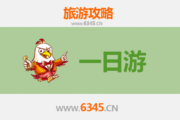 咸阳永寿自驾一日游攻略：探秘古豳风情，品味田园时光