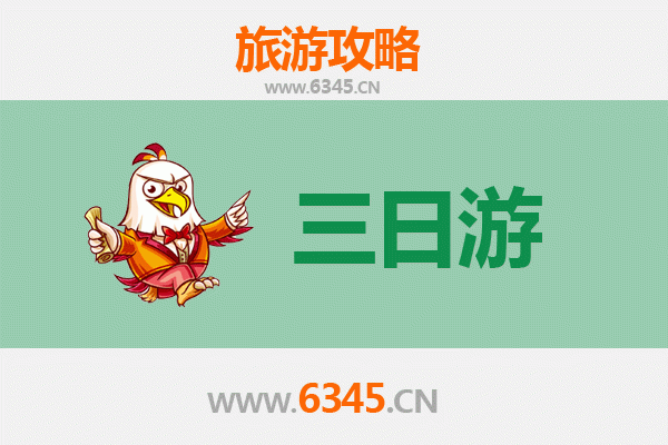 咸阳永寿三日游攻略：探秘古韵乡村，品味田园风情