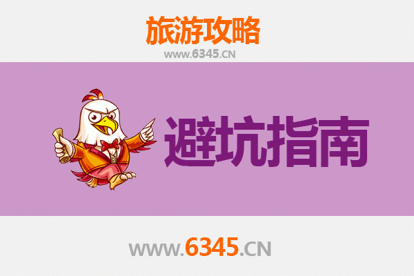 咸阳永寿旅游全攻略：资深博主给你的几大忠告与须知