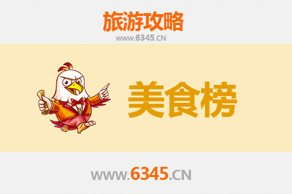 咸阳永寿美食排行榜前十名：舌尖上的槐乡风味之旅