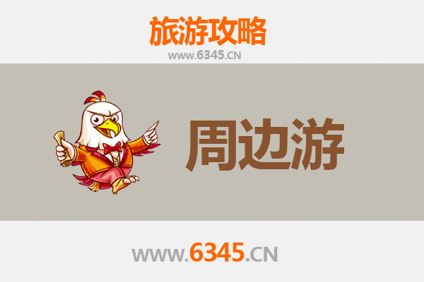 咸阳永寿周边游攻略：探秘古韵乡村，邂逅自然风情
