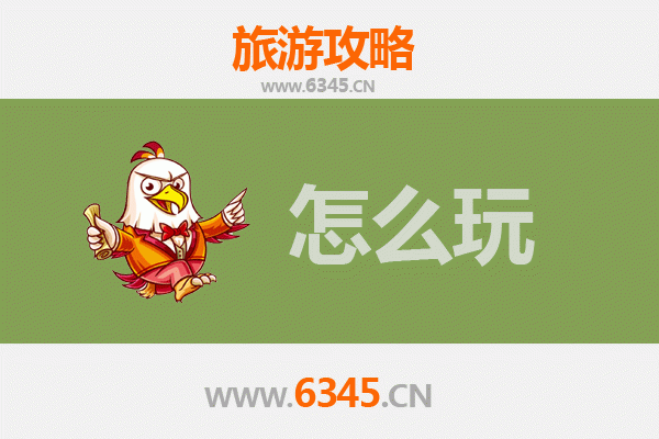 节假日畅游咸阳永寿：古韵新风全攻略