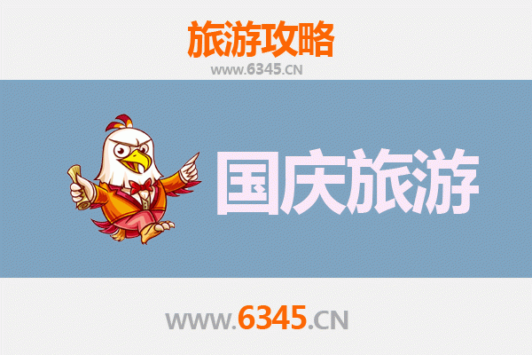 国庆咸阳永寿秘境探索：人少景美的隐逸之旅