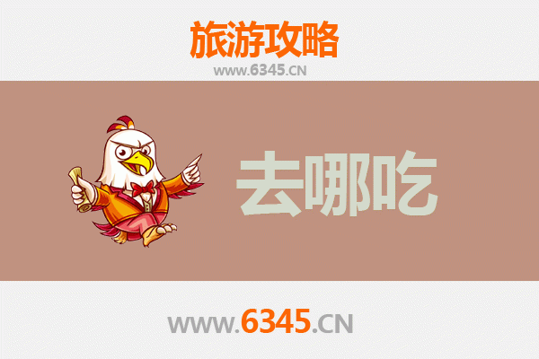 咸阳永寿美食攻略：寻味古韵，品鉴地方特色菜品