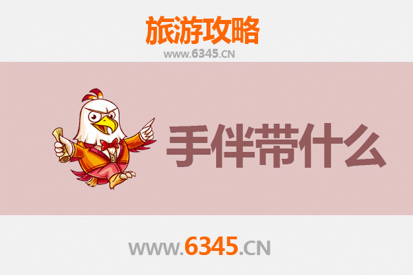 咸阳永寿出发：湄洲岛朝圣与海岛风情全攻略及特色手伴指南